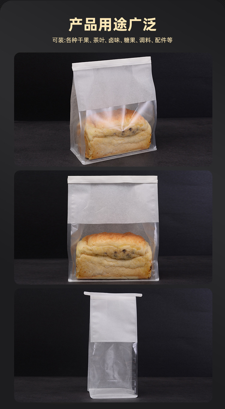 Toast wire rolled edge baking packaging cookie sealing food bags in stock 450g gram bread bags, toast bags pic 10