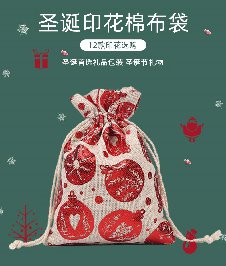 圣诞烫金棉布详情2_01.jpg