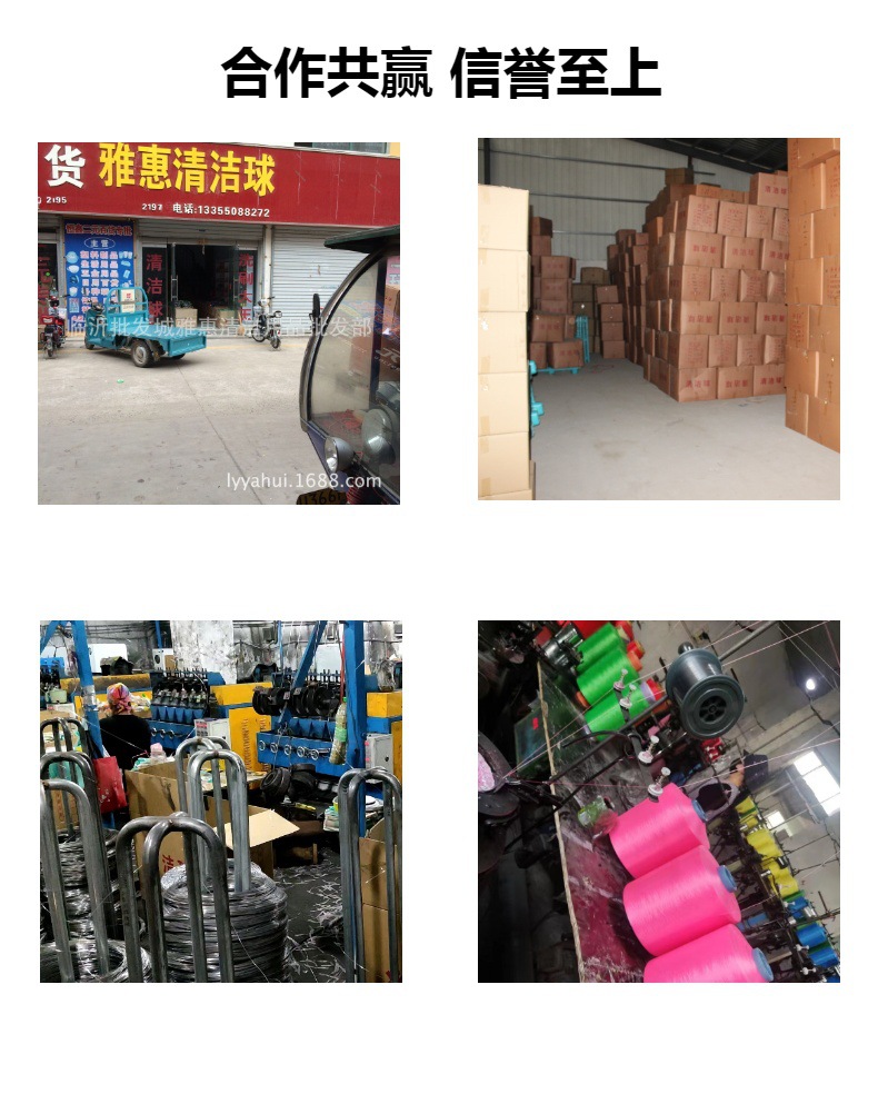 临沂雅惠家用不锈钢丝球2元批发洗锅刷碗清洁球厨房去污洗碗锅刷详情14
