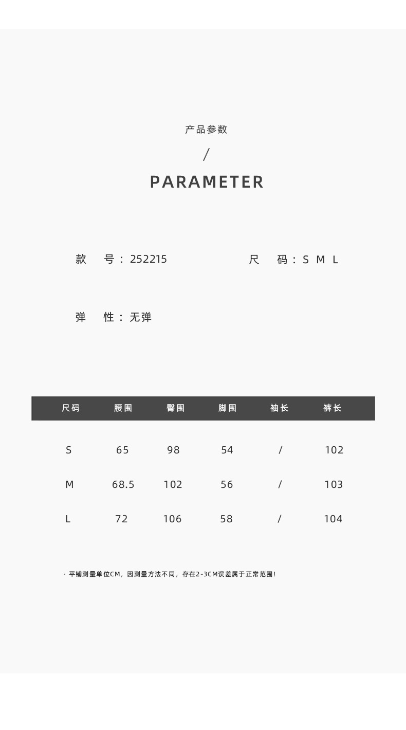 NEIHE内赫2025时尚休闲镰刀卫衣长裤子女春秋季女装新款252215详情5