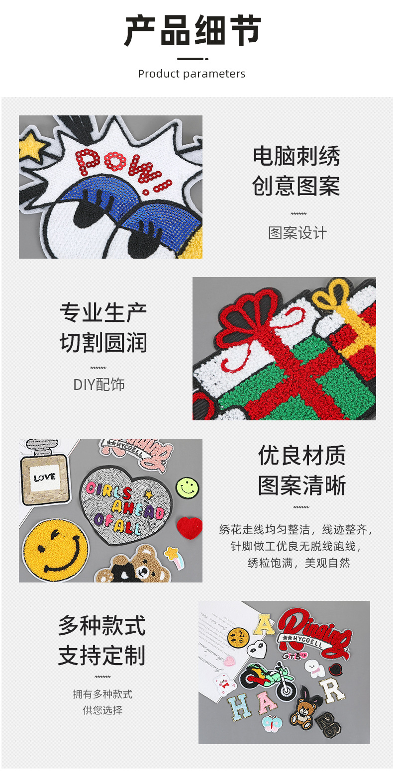 辅料详情_05.jpg