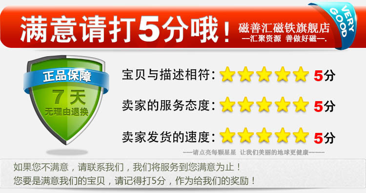 定制磁铁电机磁瓦钕铁硼大小头凸台强力磁铁打孔沉孔强磁定做磁铁详情14