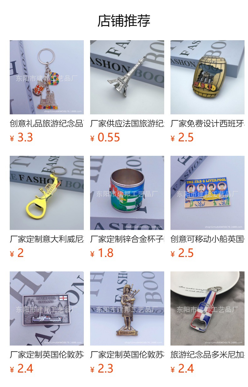 厂家定制创意卡通可爱小拖鞋墨西哥旅游纪念品锌合金钥匙扣详情24