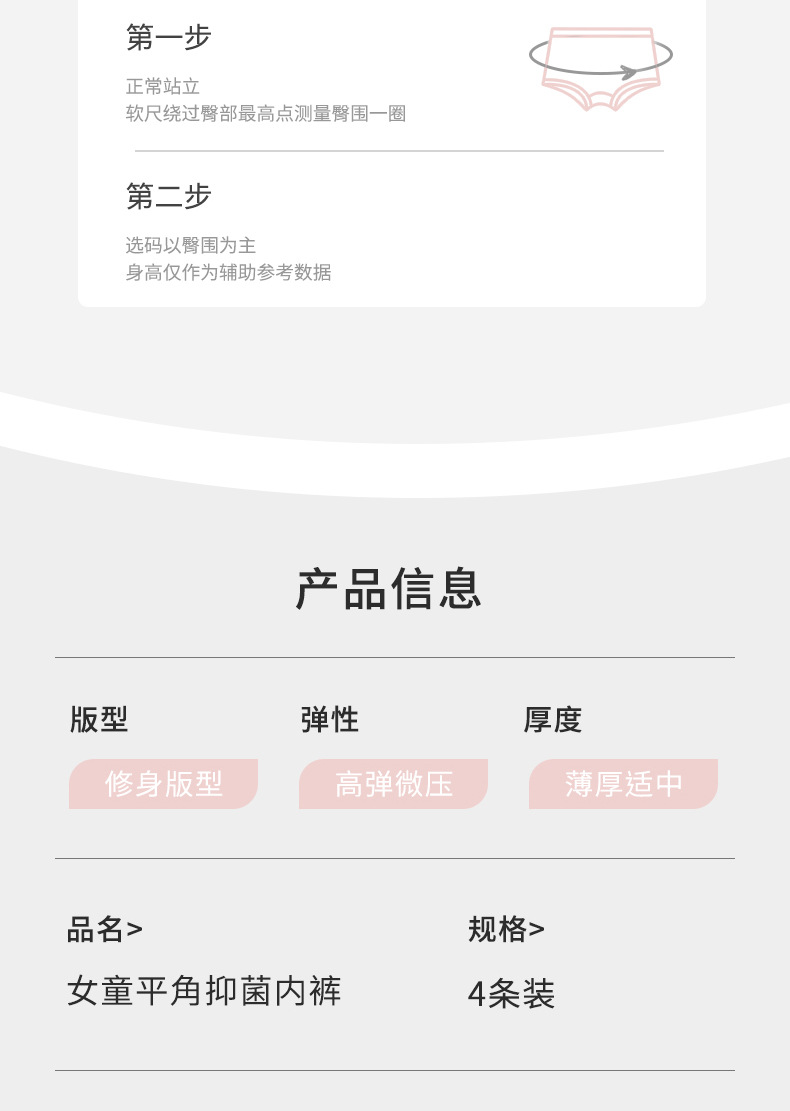 儿童内裤女平角纯棉抑菌中小童批发学生短裤女孩纯棉抗菌儿童四角 pic 7