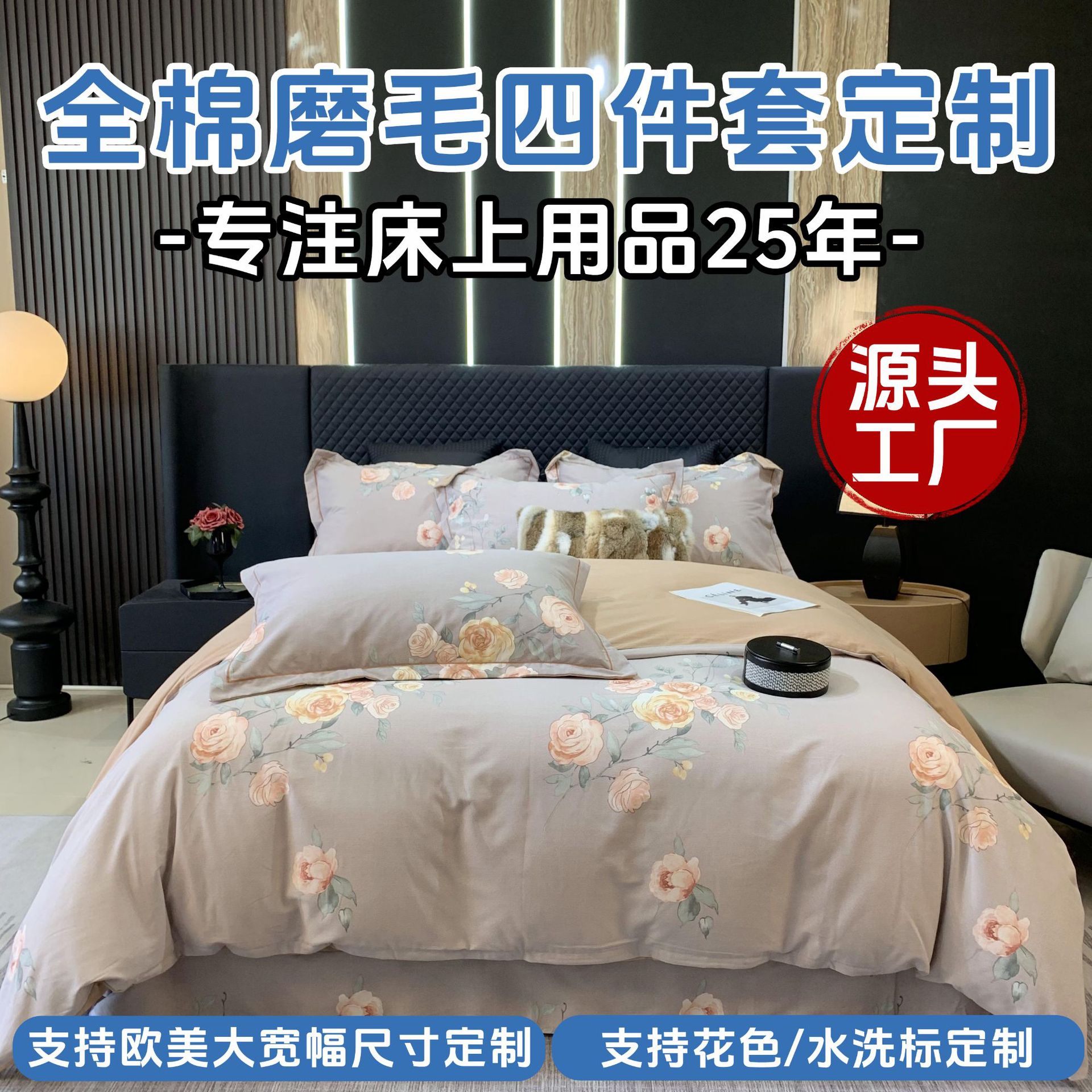 Wholesale of pure cotton four-piece bedding sets for export, cross-border bed sheets and duvet covers from Europe and America, pure cotton four-piece bedding sets for autumn and winter pic 1