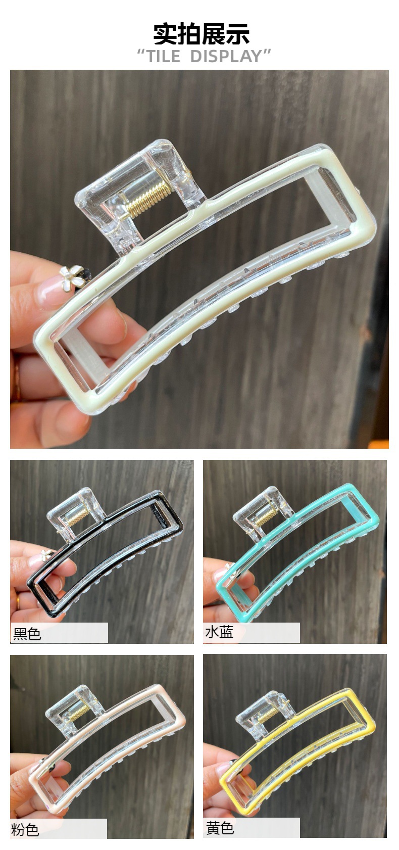 春夏新款超大号鲨鱼夹发夹滴油后脑勺盘发器夹子网红发卡头饰批发详情4