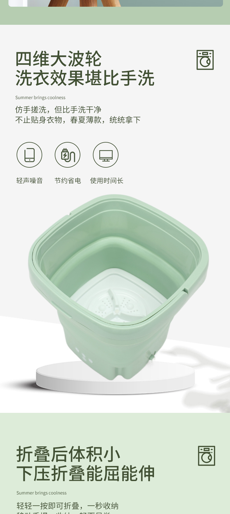 批发  折叠洗衣机小型便携式超声波迷你可内衣袜子神器宿舍旅行用详情3