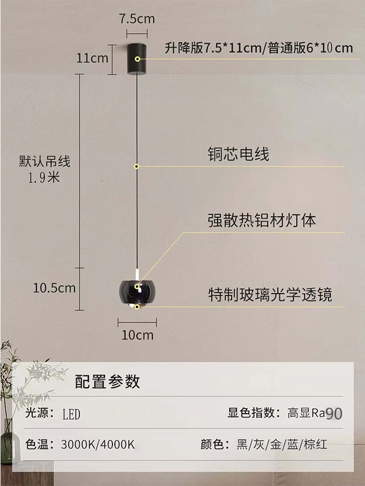 The 2023 new style pendant lamp bedside pendant lamp for the bedroom entrance hall, modern and simple, adjustable bar counter, trendy pic 7