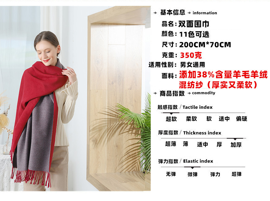 Double-sided scarf for women in autumn and winter 2023, thickened and warm shawl, cashmere scarf for men in winter, wool scarf pic 5
