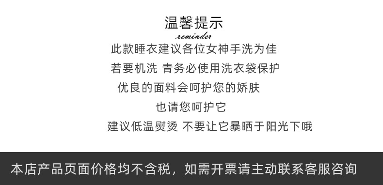2023春季新款情侣睡衣女印花冰丝长袖长裤套装可外穿男士家居服夏详情19