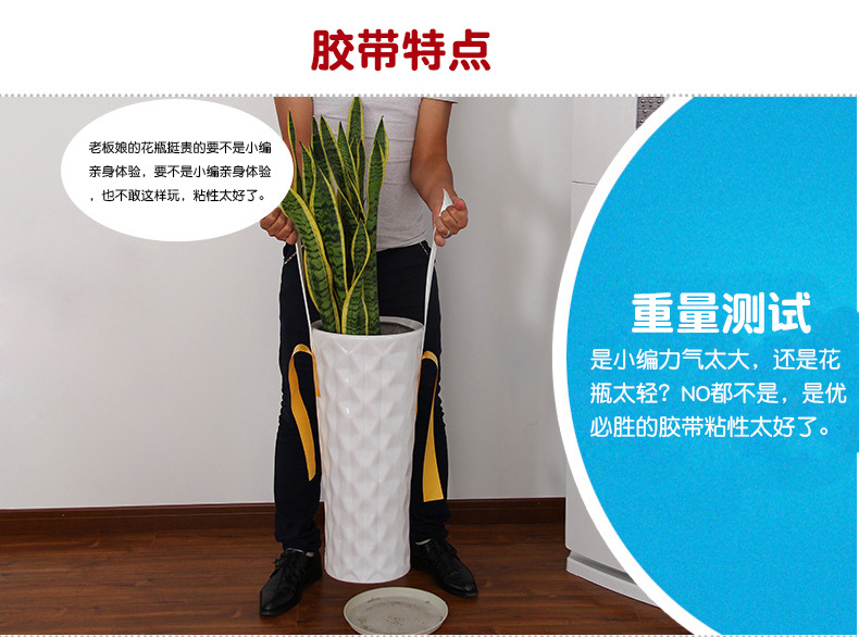 pvc双面胶-详情图.jpg