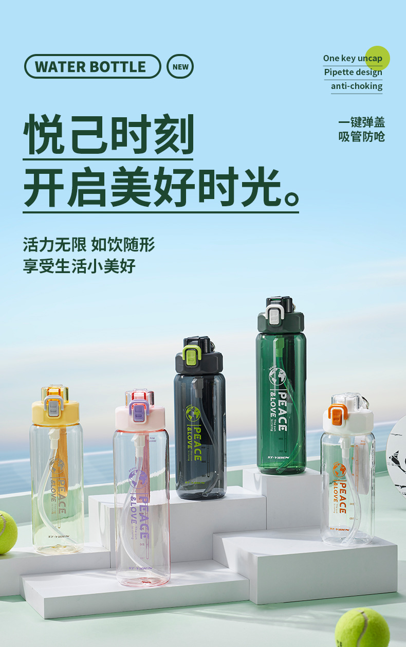 2024年新款隐藏式提手安全锁盖多种容量个性潮流亿本克立太空杯详情1
