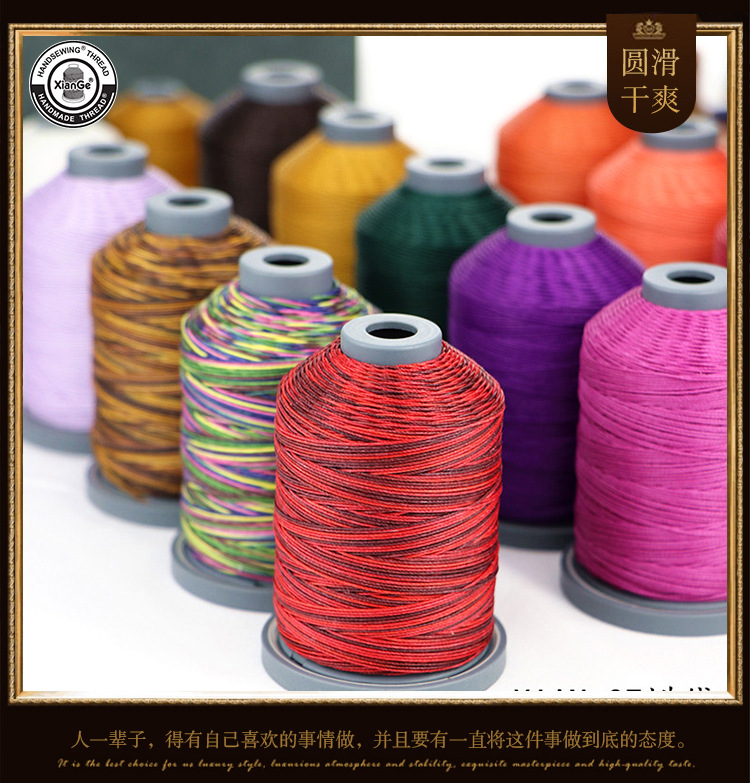线哥涤纶蜡线_06.jpg