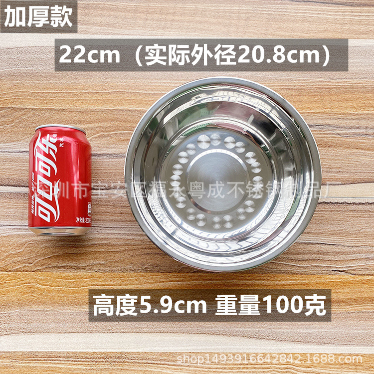 Stainless steel non-magnetic soup bowl, round, deepened and thickened soup bowl, multi-purpose vegetable bowl, school, restaurant, cafeteria gift promotion pic 15