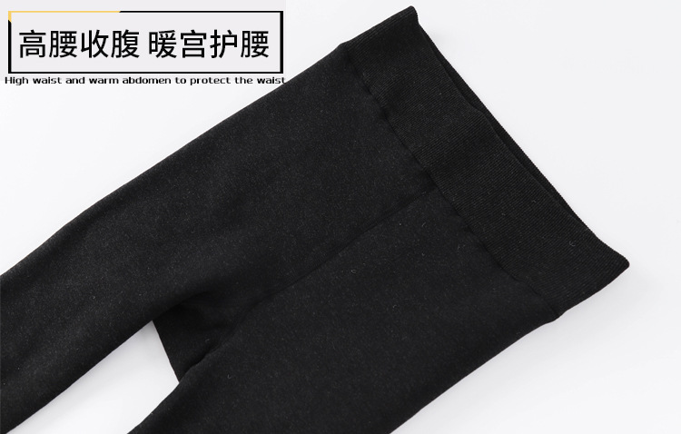 Autumn and winter edition, plus-size seven-color cotton warm one-piece cotton pants, thickened base tights, elastic fleece feet for chubby girls pic 7