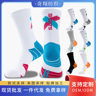 羽毛球运动袜 加厚彩虹色四季透气户外跑步休闲情侣中筒袜子批发详情1