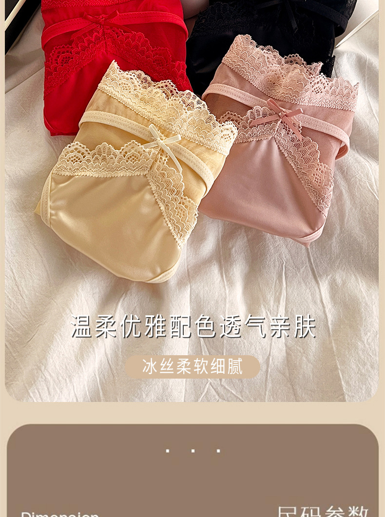 日系蜜臀~性感镂空内裤女小心机中底腰纯棉底裆蕾丝网纱女士三角详情8