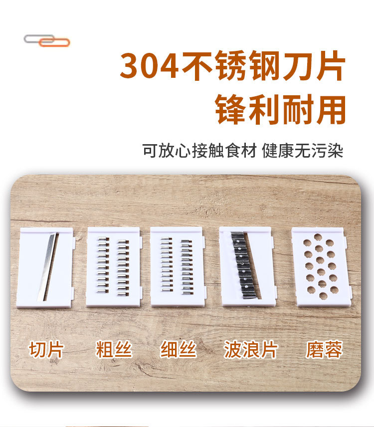跨境多功能切菜器不锈钢面板套装家用厨房手动切片切丝磨蓉神器详情4