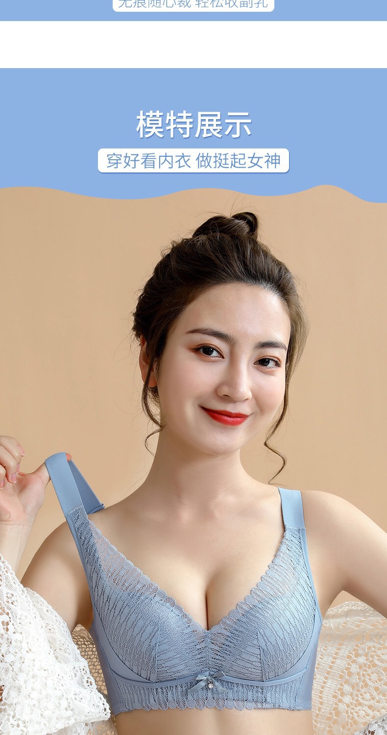 【高质量】泰国乳胶养护内衣女小胸聚拢文胸无钢圈调整型蕾丝胸罩详情17