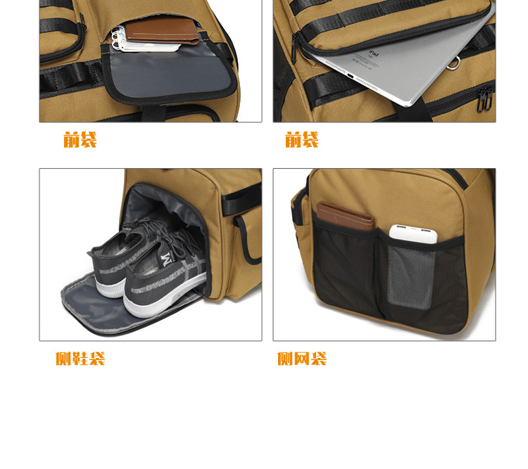 战术多功能健身包户外旅行袋旅游包手提包手提袋双肩背包详情7