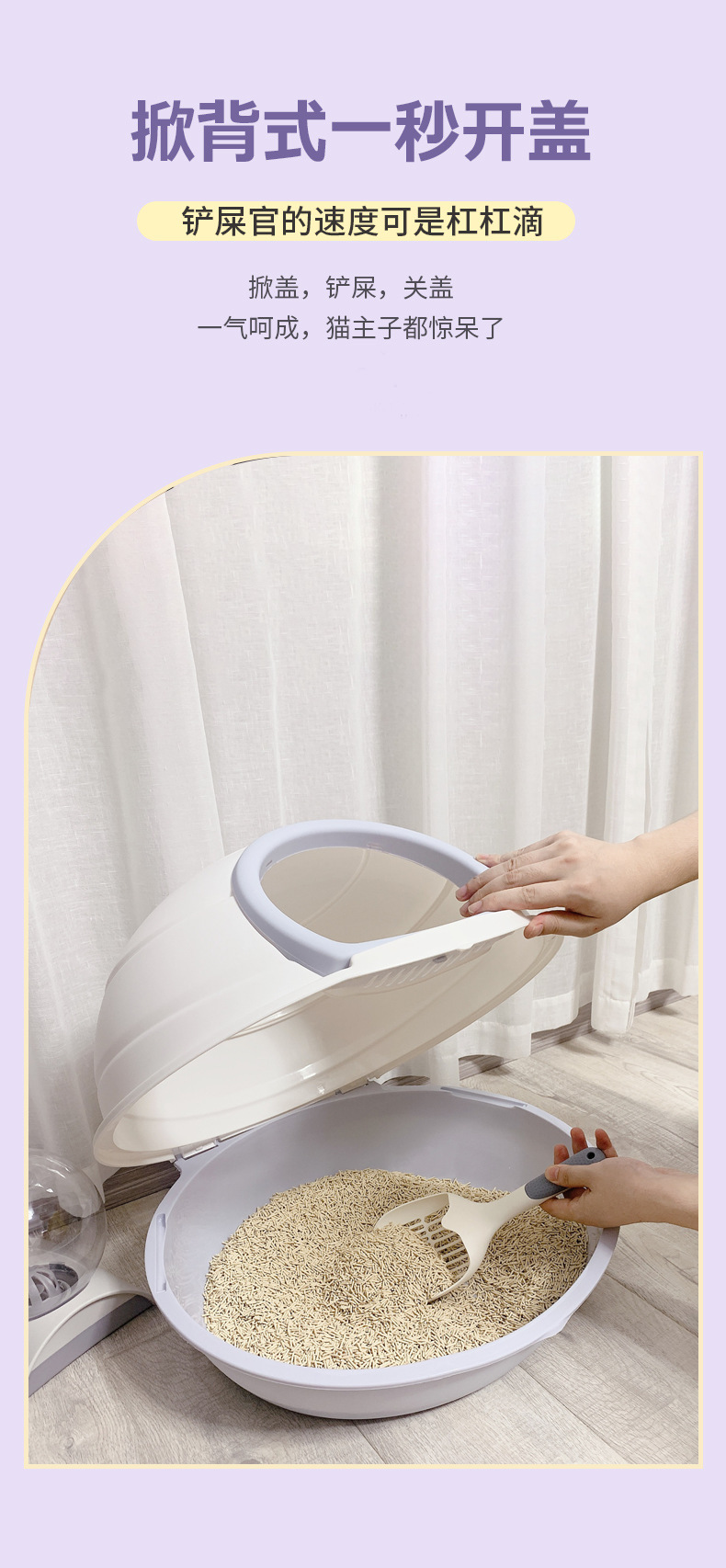 Pet cat litter box, fully enclosed large cat litter box with door, pet cat toilet, brand-new color series pet cat toilet pic 8