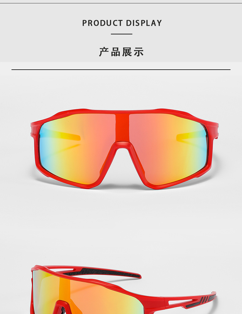 新款连体运动太阳镜户外登山滑雪防风防飞沙骑行时尚潮流登山眼镜详情8