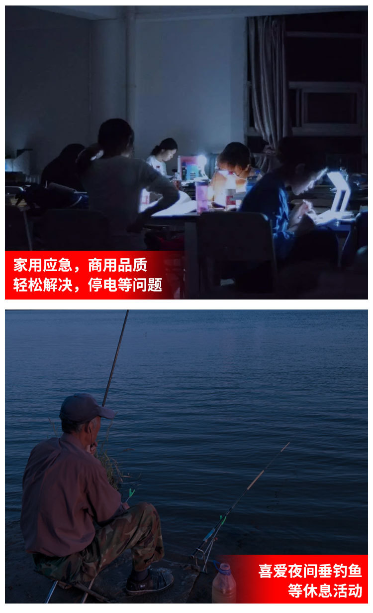 充电灯泡夜市地摊太阳能灯usb充电应急灯停电照明球泡灯 pic 19