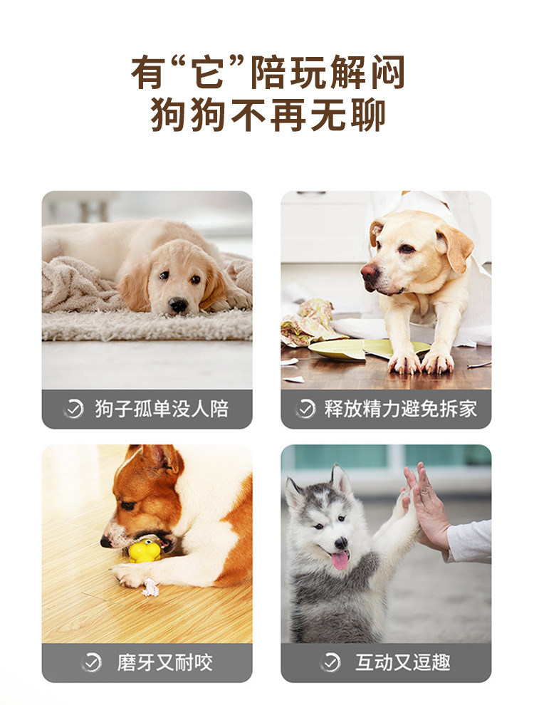 狗狗玩具耐咬磨牙洁齿狗咬绳结毛绒发声互动中大型犬宠物用品批发详情4