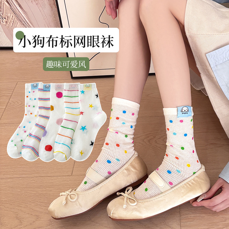 冰冰袜女夏季薄款袜子女袜凉感百搭风潮中筒长袜天鹅绒透气堆堆袜详情6