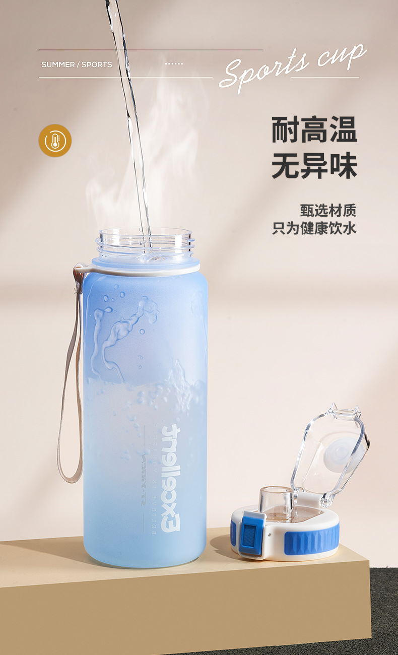 亿本星霜太空塑料杯夏季大容量简约运动水杯学生时尚户外运动水杯详情6