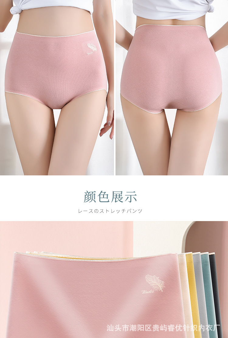 Seamless underwear for women, pure cotton, antibacterial, high-waisted, belt-cinching, large-sized breathable triangle shorts, short head, all-cotton graphene for women pic 16