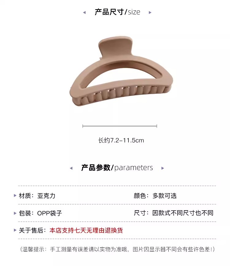 French elegant headwear for autumn and winter, including plush updo hair clips, large shark clips, hair clips and high-end hairpins wholesale pic 35