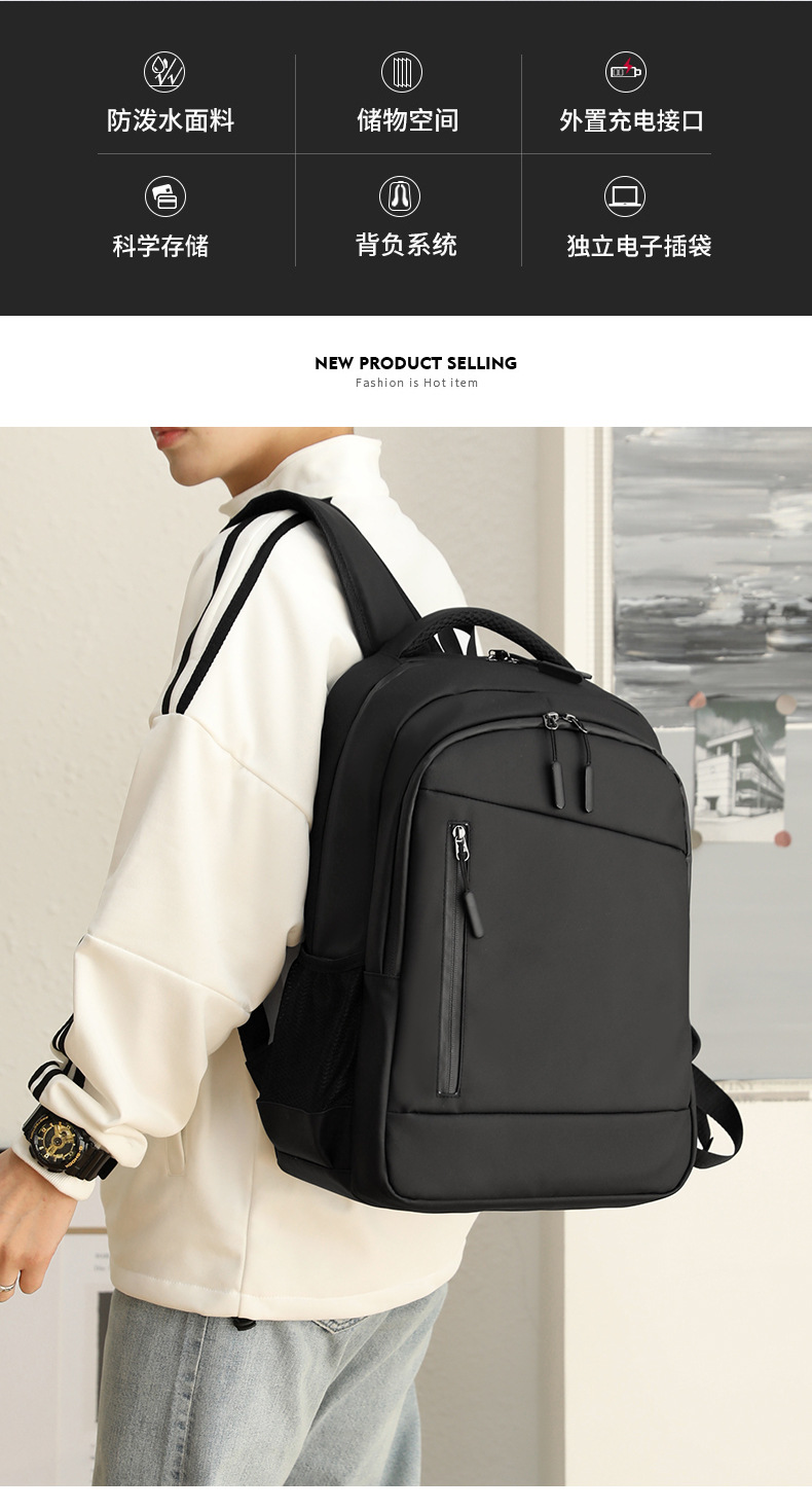 跨境商务双肩包印刷logo干湿分离多功能简约休闲电脑双肩包书包详情2