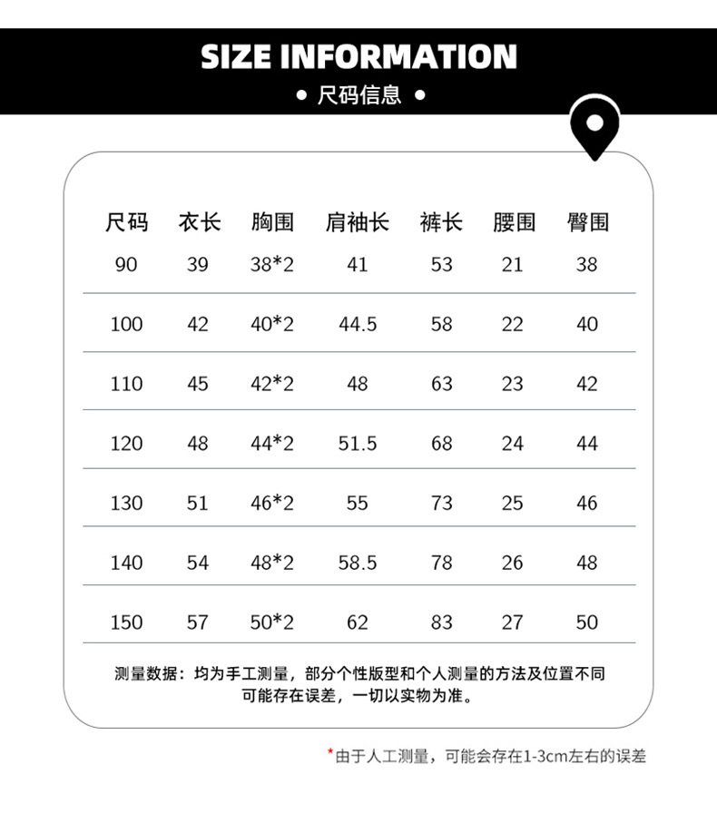 童装男童卫衣套装2025新款洋气儿童春装两件套宝宝春秋季男孩衣服详情2