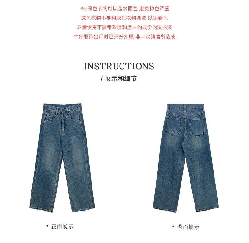 誉一休闲牛仔裤女2024春季ins韩系复古宽松垂坠感阔腿裤子女A9038详情22