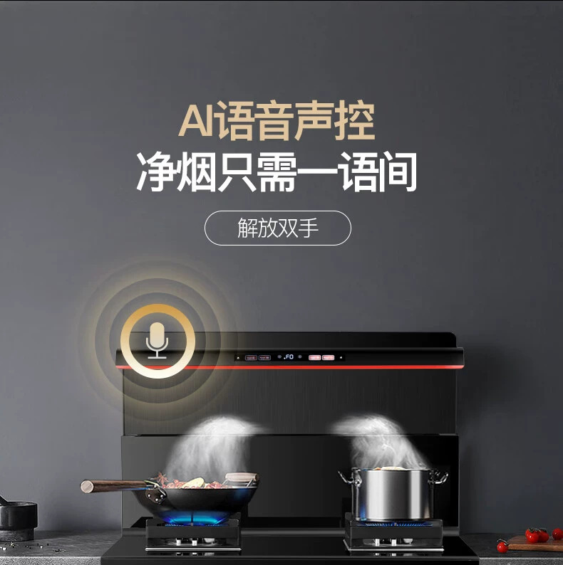 Factory wholesale of integrated cooktops, household gas stoves, steam and oven combined disinfection cabinets, automatic cleaning range hoods and stove sets pic 7