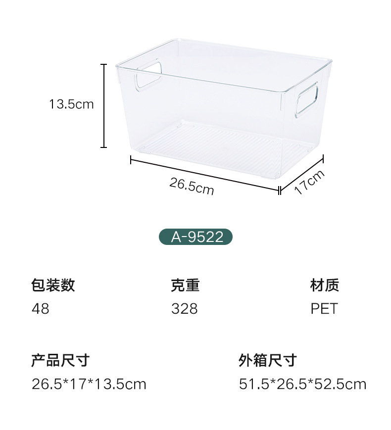 G6342021 New double-sided handle Storage box, modern and simple food storage box, PET material fruit and vegetable storage box pic 5
