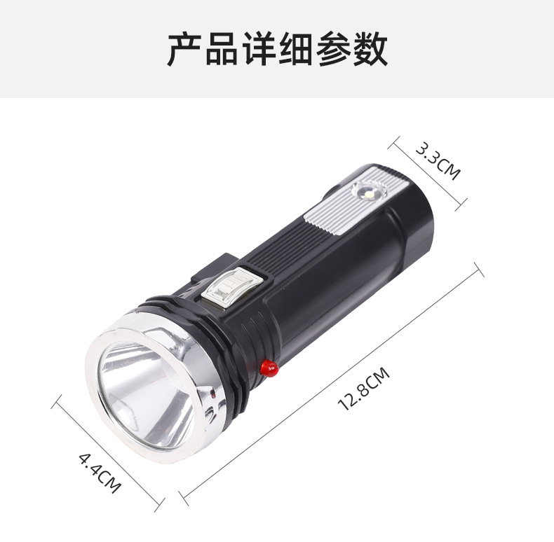 久根电筒LED太阳能充电塑料应急家用户外工作灯酒店宾馆便携应急太阳能手详情12