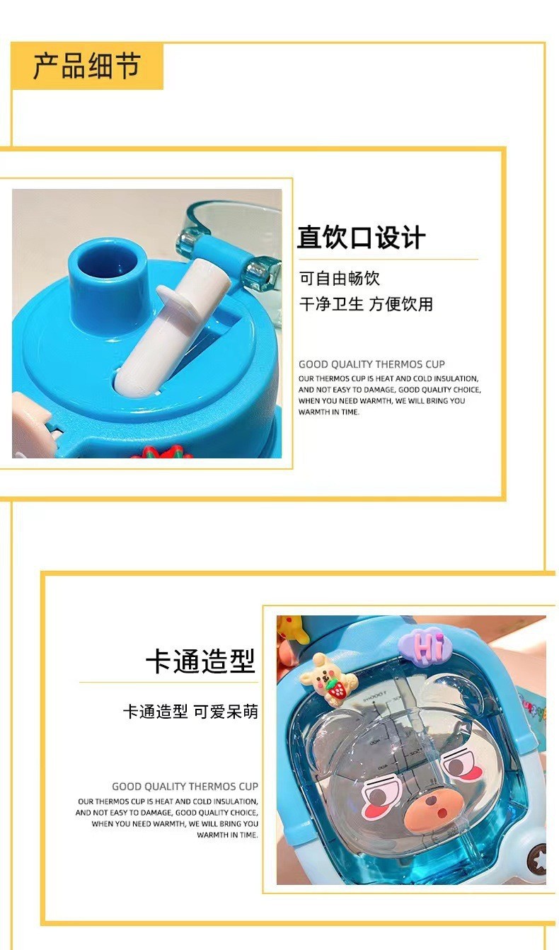 新款夏季儿童吸管水杯塑料杯子魔力熊可爱卡通高颜值背带便携水壶详情4