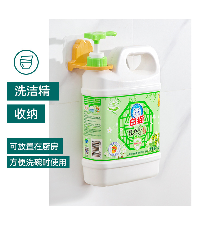 Hand sanitizer bottle, bathroom shelf, bathroom wall-mounted non-drilling rack, shampoo and body wash storage, bathroom pic 9