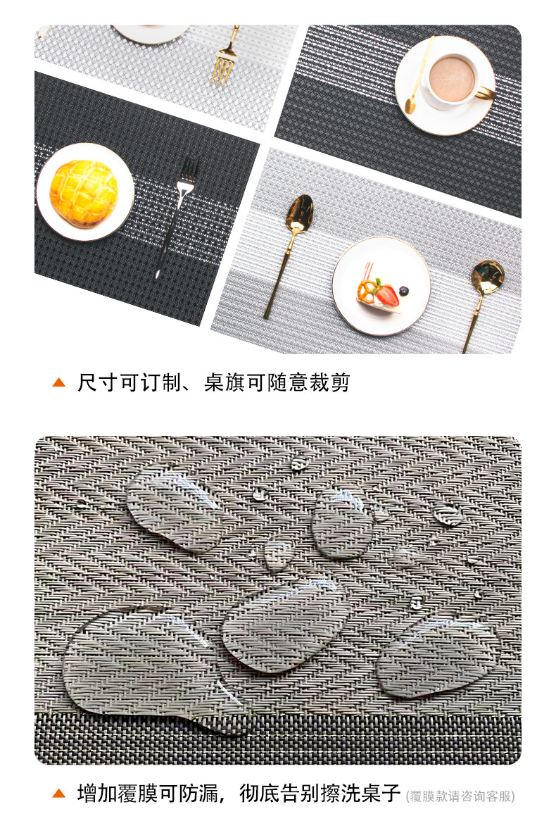 Ningxin Nordic-style placemats, eco-friendly pvc table MATS, thickened woven placemats, heat-insulating placemats, blended sequined Western placemats pic 11