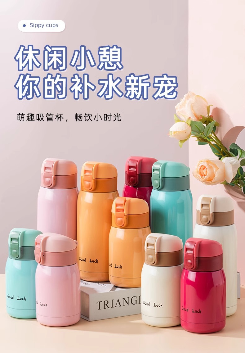 Goodluck少女保温杯可爱小巧不锈钢口袋版弹跳便携迷你礼品伴手礼详情1