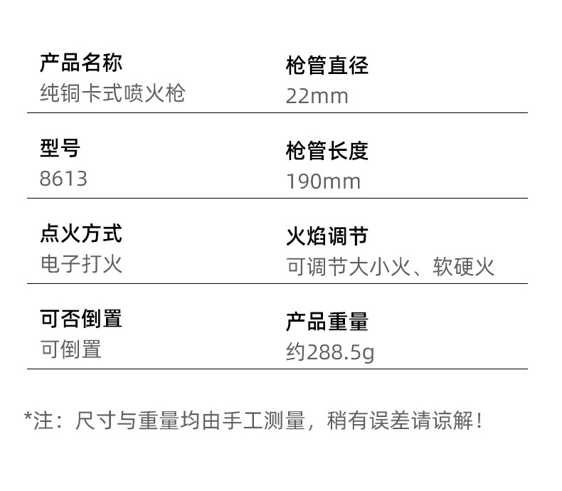 纯铜卡式喷火器户外烧烤烧猪毛持久续航厂家家用全铜喷枪喷火器详情19
