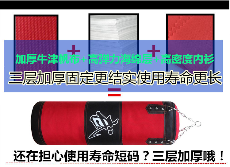 三层散打拳击沙袋吊式实心沙包跆拳道不倒翁家用健身成人儿童泰拳详情7
