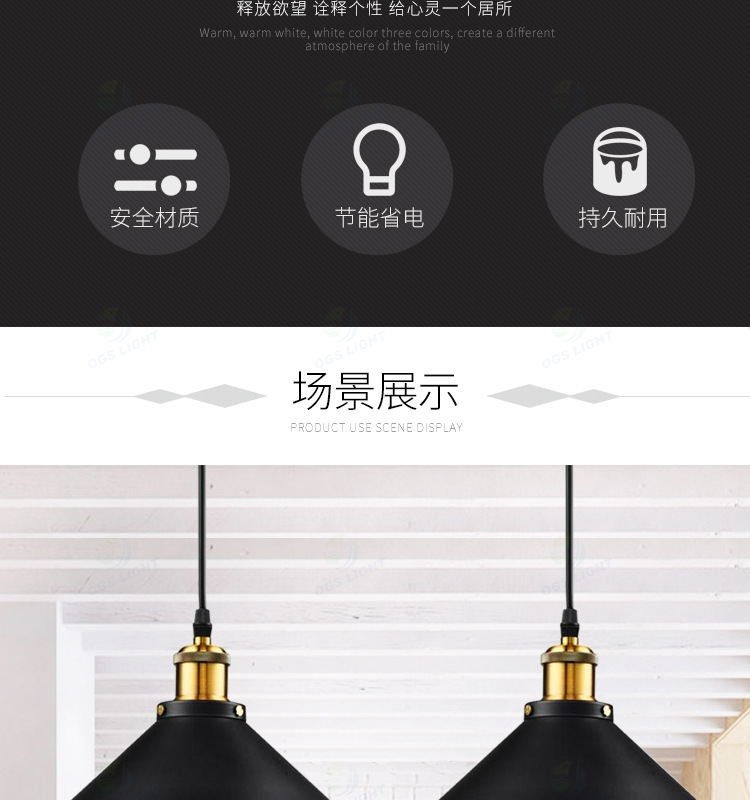 loft吊灯铁艺复古黑色现代灯简约餐厅吧台灯单头工业风酒店工程灯详情3