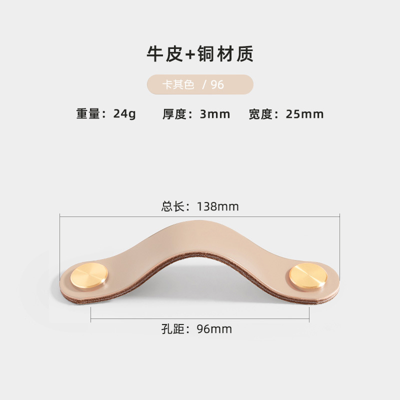 Direct sales from the manufacturer of cross-border colored brass leather handles for kitchen and wardrobe door leather handles, buttons, and leather material storage box handles pic 14