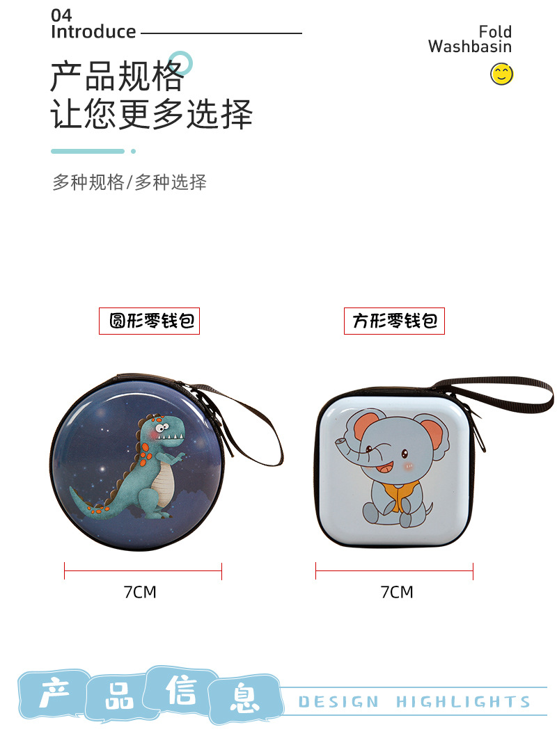 新年春节礼品 幼儿园礼物 儿童可爱创意马口铁迷你零钱包兔年现货详情17