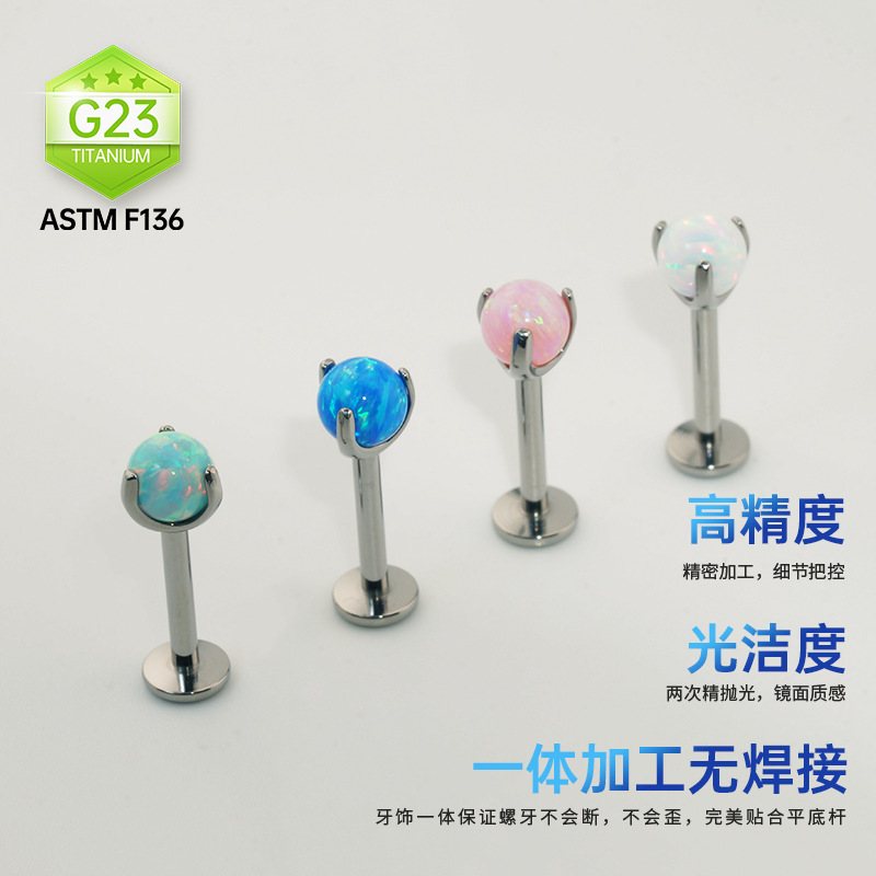 植入级F136材质钛合金饰品暗黑炫酷澳宝蜘蛛养护耳洞穿刺耳钉唇钉详情14