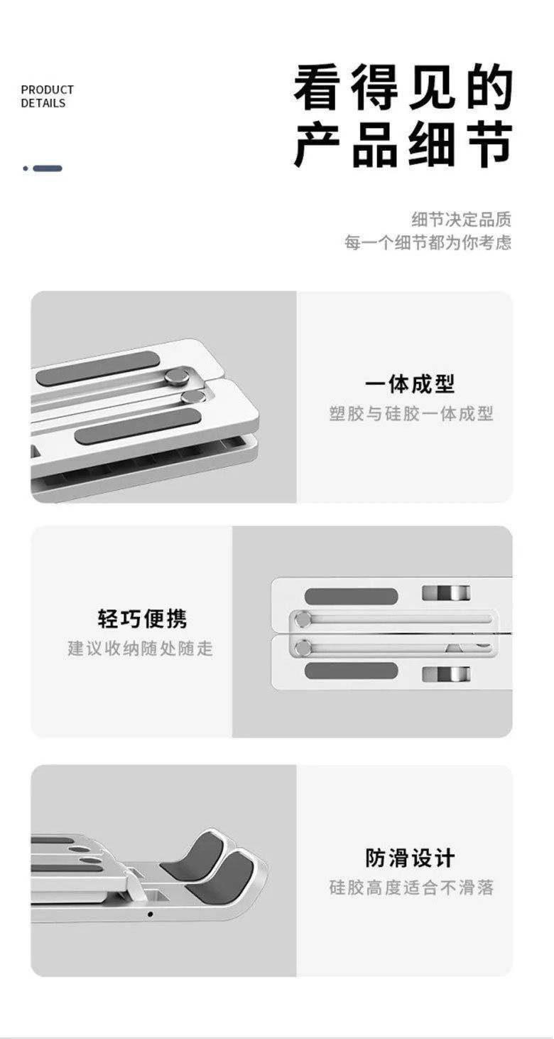 折叠式升降桌面电脑散热增高托架底座【大号N3平板笔记本支架】详情7