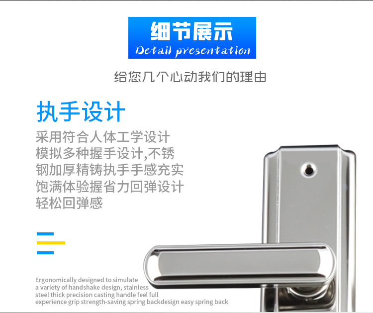 304不锈钢门把手防盗门拉手入户门加厚面板机械门锁具批发详情12